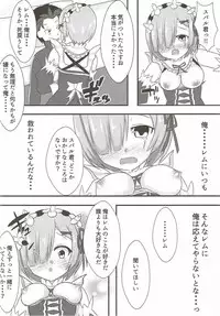 (C92) [White Drop (Kuzzy)] Subaru-kun wa Rem ga Nagusamete Agemasu (Re:Zero kara Hajimeru Isekai Seikatsu)