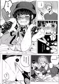 Kin no Tamago de Oyakodon | Oyakodon Made With a Golden Egg