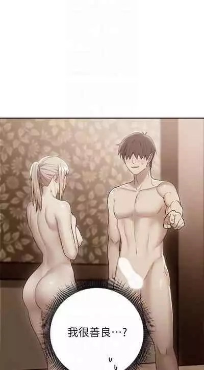 我媽媽的朋友 61-83 CHI manhwaroshixp.wordpress.com/only-manhwas-raw