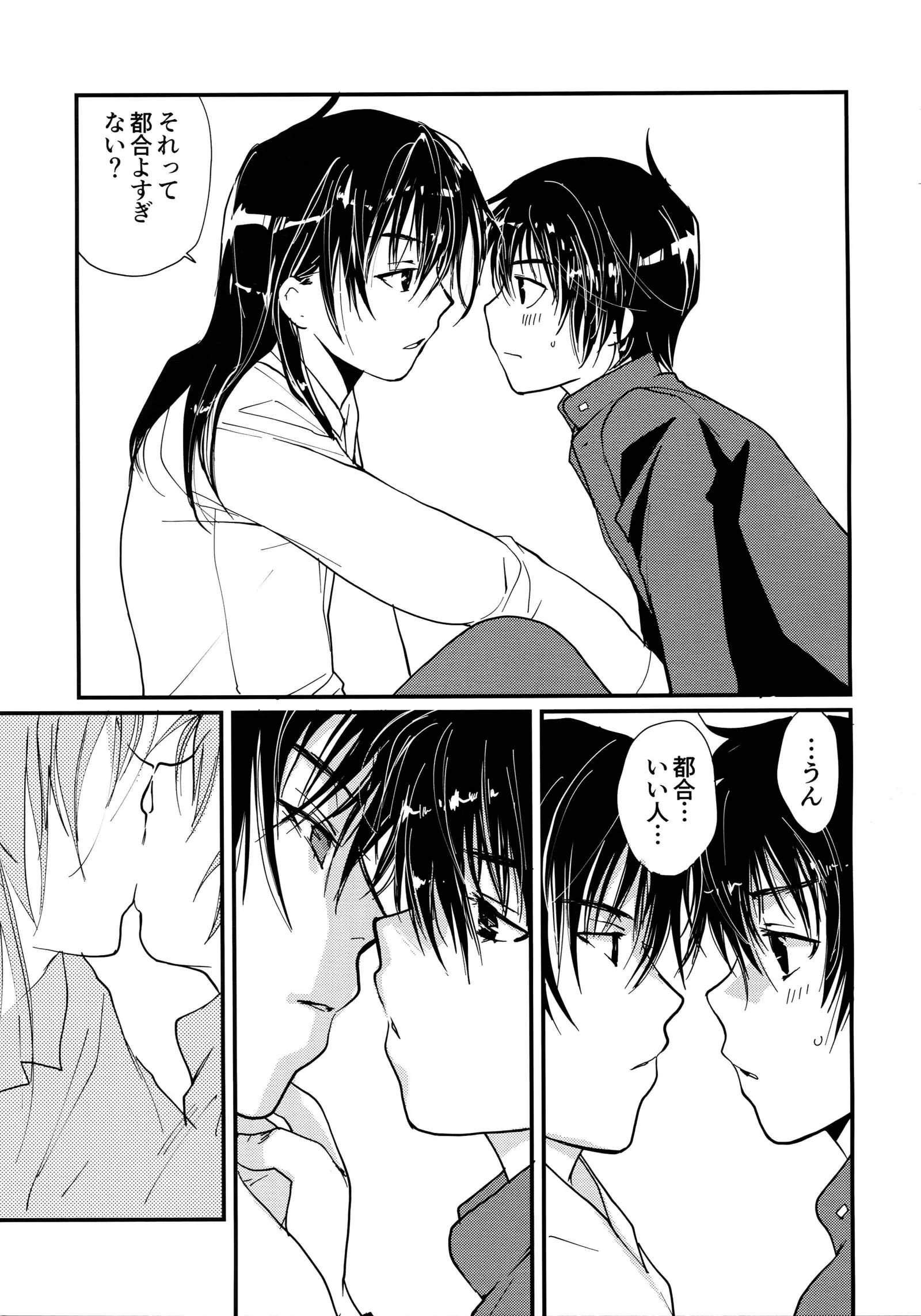 Megagirl 2 Jakoru Ookami