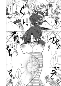 [Kagi Node (Tsubaki Hara)] Nanalizm Yasetakereba Koshi o Furimasho! (Macross Frontier) [Digital]