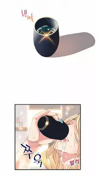 该死的家伙（外卖奇遇记）【中文】