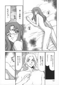 [Taira Hajime] Change! 1