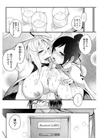 [Anthology] Core Colle Emono o Karu Onna-tachi [Digital]