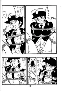 [Union Of The Snake (Shinda Mane)] REIKO