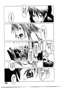 [OKAMA] School 2 - Roll Playing Simulation "School"