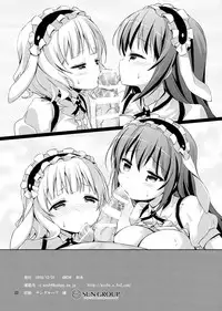 (C91) [ARCHF (Riki)] GUDE (Gochuumon wa Usagi desu ka?)