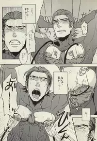 [MagMozzo (Hazama)] HO (TIGER & BUNNY)