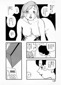 [Kaimeiji Yuu] eXpose