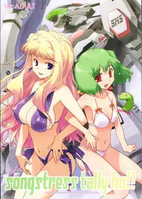 (C74) [Spirit Guide] songstress tally ho!! (Macross Frontier)