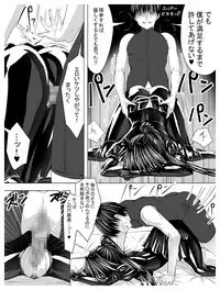 Circle Sansui Picchiri Suit Sakuhin Soushuuhen