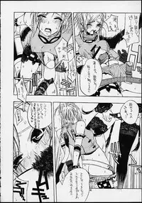 [IRODORI (SOYOSOYO)] Matataki (Final Fantasy X)