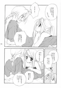 (C65) [Kyougetsutei (Miyashita Miki)] Hagane No XXXX (Fullmetal Alchemist)