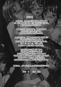 (CSP4) [ashitakara-ganbaru (Yameta Takashi)] ZIG-ZIG-ZIG - 2001~2003 - (Various)