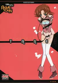 (C64) [Keumaya (Keuma)] Tane Bon (Gundam Seed)