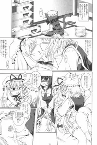 [AMAZAWA KINGDOM (Asazume Yuusuke)] Touhou Yuugoku Emaki (Touhou Project)