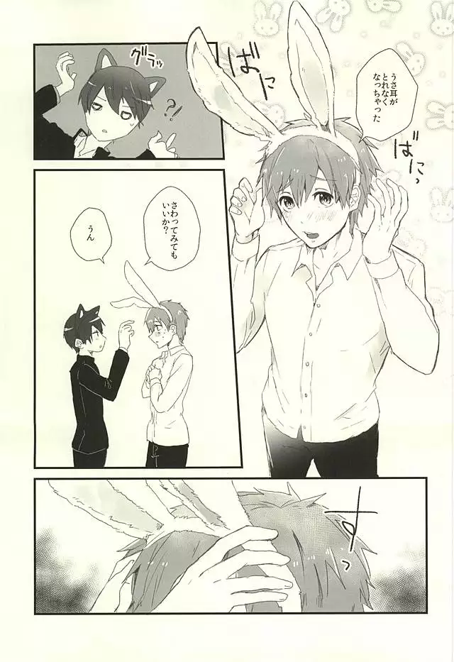 Houkago Nekousa Time