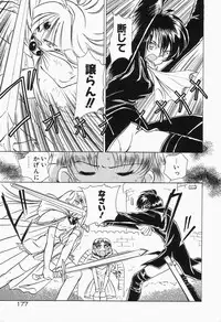 [Sano Takashi] Dokusai - Fascio