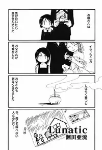 Hin-nyu v41 - Hin-nyu Tengoku