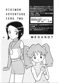 (C58) [SHEEPCLOUD (Hitsujiko)] NEO (Lost Universe)