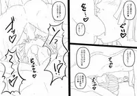 [Jyan] Chounouryoku Shoujo no Sei Daraku (One Punch Man)