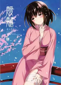 (CSP6) [abgrund (Saikawa Yusa)] Aitai