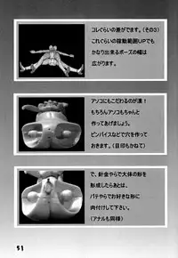 (C78) [Dynamite Honey (Machi Gaita)] Kochikame Dynamite DX2 (Kochikame)