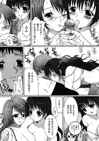 [Neko to Hato] Made by Maid