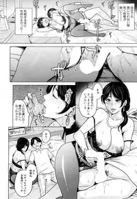 [Maimu Maimu] Kanojo no Mama to Deai Kei de... Chap1-2 [Digital]