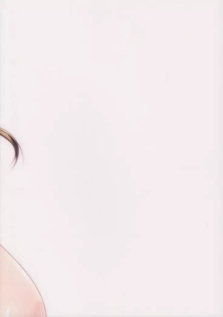 Kuttsukiboshi -Ai no Suzukuri- | -Building a Lovenest-