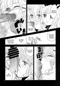 (C70) [RiceCandy (Various)] Marisabure (Touhou Project) [English] [desudesu]