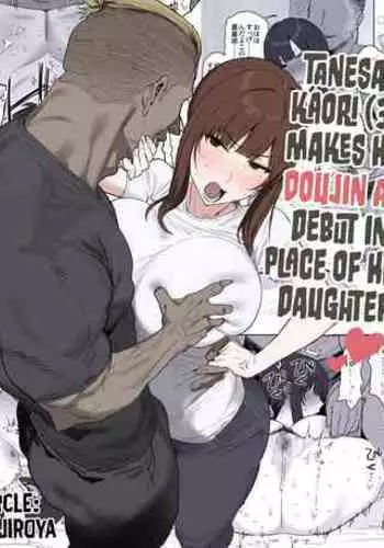 [Shinjiroya (Shinjiro)] Tanesaki Kaori (39), Musume no Kawari ni Doujin AV Debut | Tanesaki Kaori (39) Makes Her Doujin AV Debut in Place of Her Daughter [English] [Coffedrug]