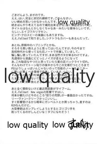 Something’s gotta give