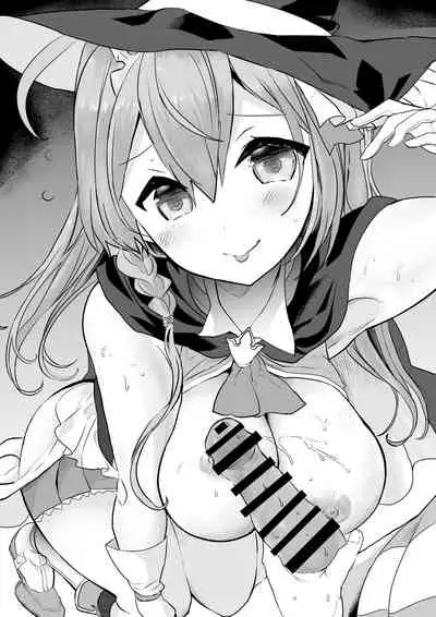 [Kazutaro] Kyaru-chan no Mirare Nagara (Princess Connect! Re:Dive) [Ongoing]