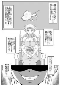 [Tick (Tickzou)] Kusuguri Oujo