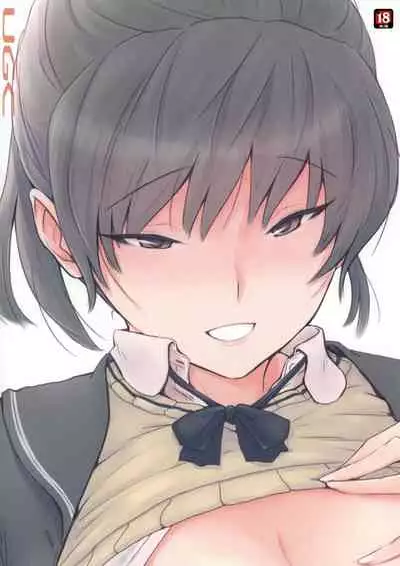 (C99) [UGC (Sasaki Akira)] Yume no Tsuzuki o Genjitsu ni (Amagami)