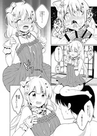 [Yomiji Hyakki Yakou (Meido Yomi)] DROP&TRIP (THE IDOLM@STER CINDERELLA GIRLS) [Digital]