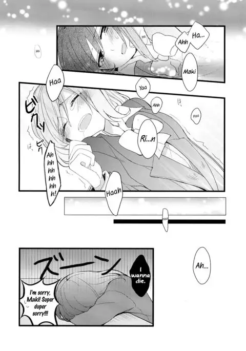 Iya Janai Kedo | I'm Not Saying I'm Not Into It, But