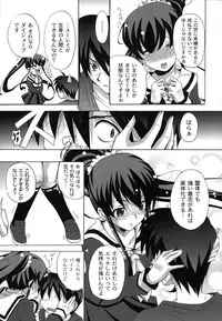 [Nagumo Haruka] Drop x Drop