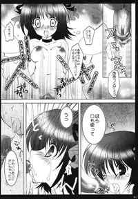 [iPro Back Dancers (Various)] idol spl@sh (THE iDOLM@STER)