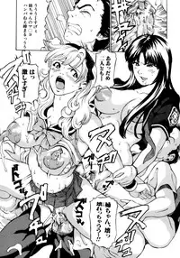 [Mustang R] Oyako Asobi - Play at mother & child meaning "Oyako Asobi"