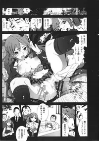 [Mokusei Zaijuu] Inaka Shojo