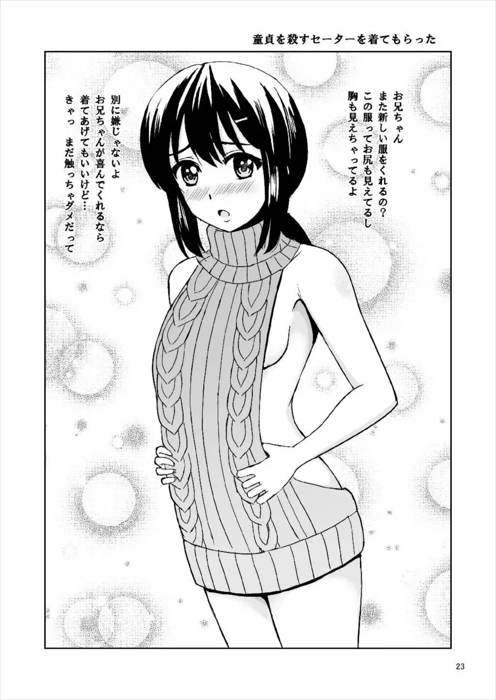Dear My Darling