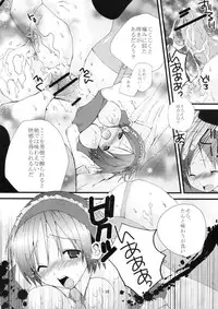 (SC40) [MAHOUSE (Jakou Nezumi)] Genlisea Mahou Gakuin if