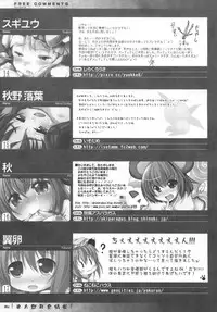 (Reitaisai 7) [Cat Expert (Various)] Touhou Kemomimi Hatsujousai (Touhou Project)