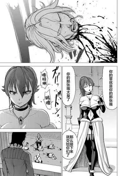 Dluminia Oukoku Monogatari