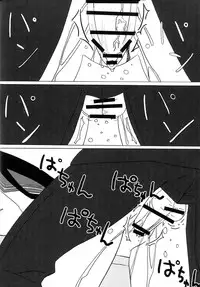 (C82) [Pag-Pag-Magu (Kuuchuu Yousai)] Ice Cream Note (Hyouka)