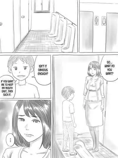 [Gefu Enpitsu] Iraira Shounen [English] [desudesu]