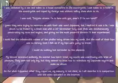 Irresponsibly impregnate an aunt who wants a child.