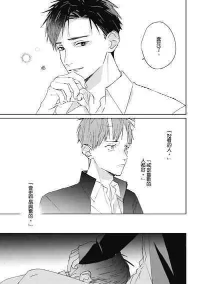 Fureai lesson keiyaku 1